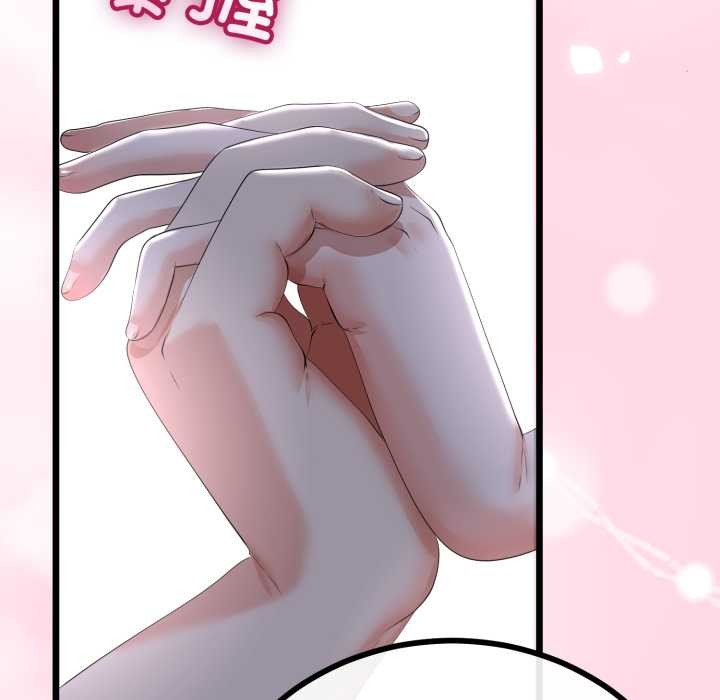 与初恋的以外同居 - 第50話 - page 34