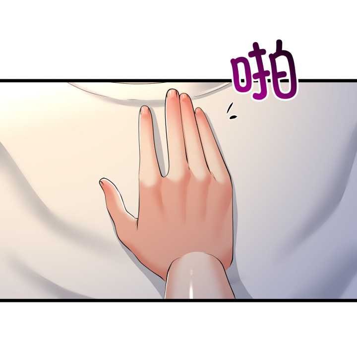 与初恋的以外同居 - 第50話 - page 38
