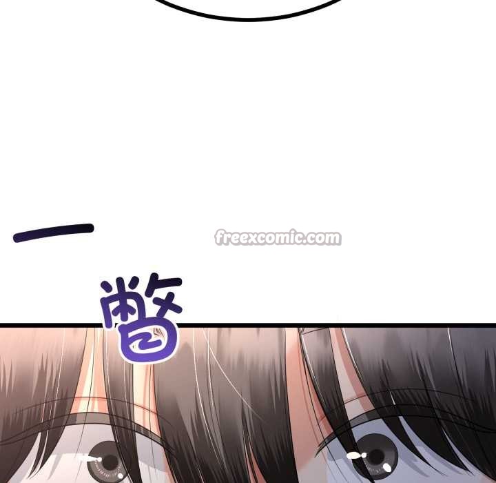 与初恋的以外同居 - 第50話 - page 42
