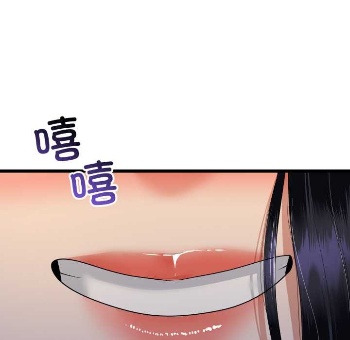 与初恋的以外同居 - 第50話 - page 53