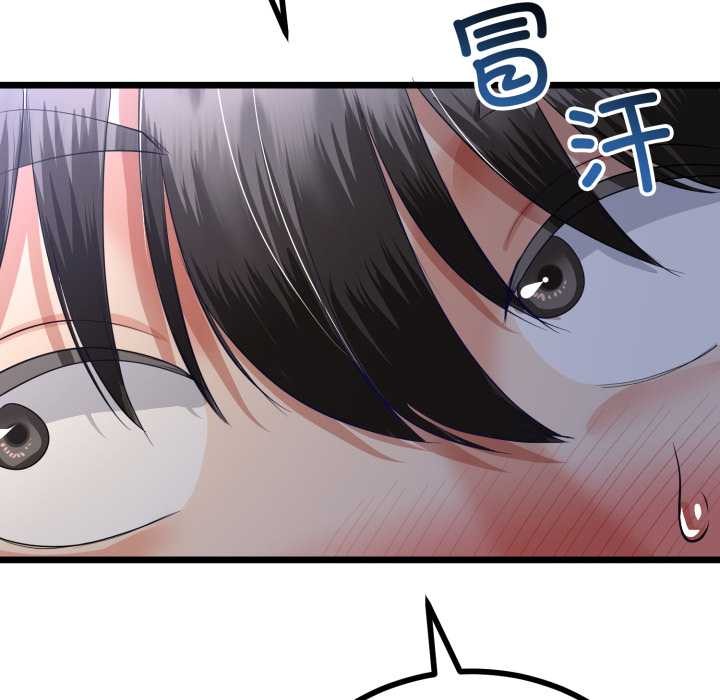 与初恋的以外同居 - 第50話 - page 65