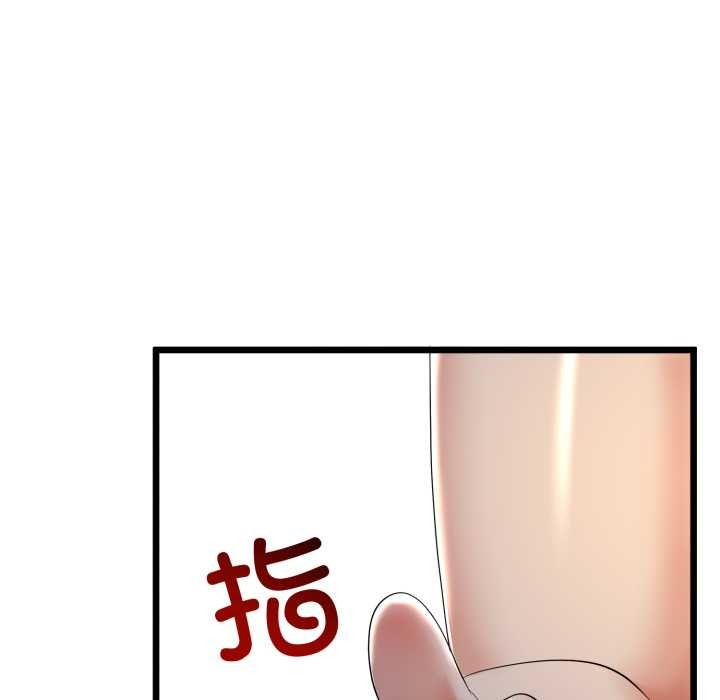 与初恋的以外同居 - 第50話 - page 72