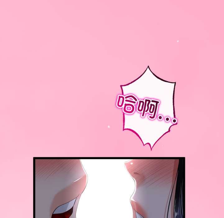 与初恋的以外同居 - 第50話 - page 116