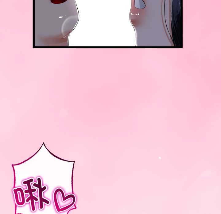 与初恋的以外同居 - 第50話 - page 117