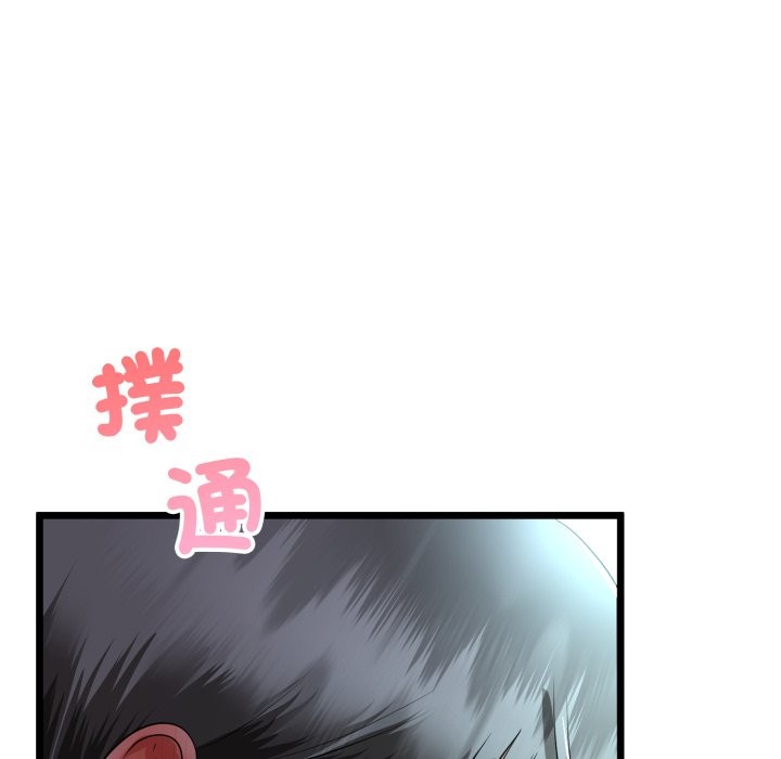 与初恋的以外同居 - 第52話 - page 17