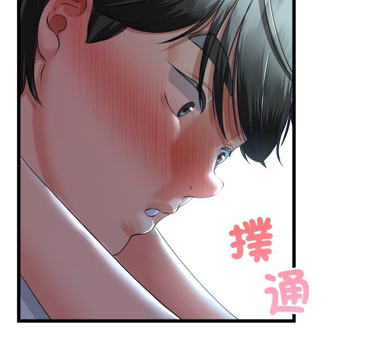 与初恋的以外同居 - 第52話 - page 18