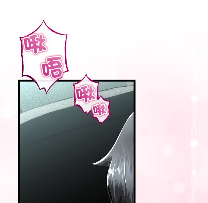 与初恋的以外同居 - 第52話 - page 34