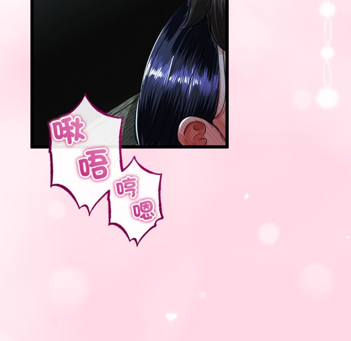 与初恋的以外同居 - 第52話 - page 35