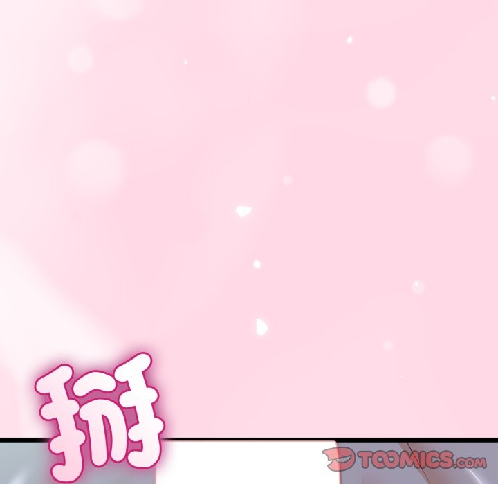 与初恋的以外同居 - 第52話 - page 57