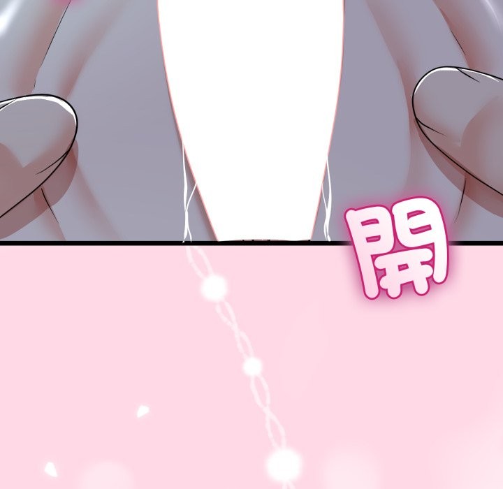 与初恋的以外同居 - 第52話 - page 58