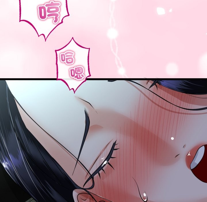 与初恋的以外同居 - 第52話 - page 62