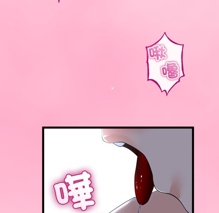 与初恋的以外同居 - 第52話 - page 64
