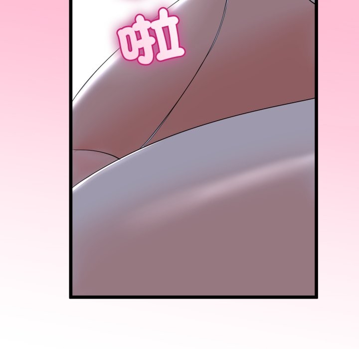 与初恋的以外同居 - 第52話 - page 65