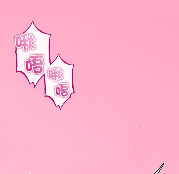 与初恋的以外同居 - 第52話 - page 76