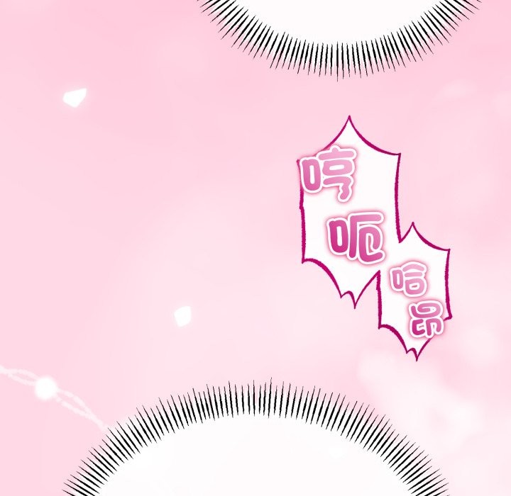 与初恋的以外同居 - 第52話 - page 78