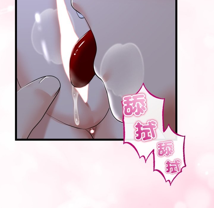与初恋的以外同居 - 第52話 - page 80