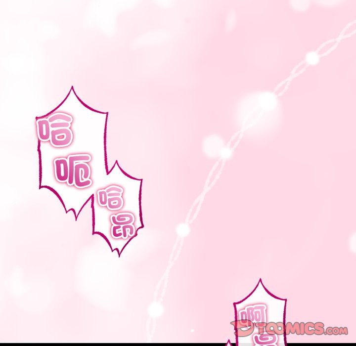 与初恋的以外同居 - 第52話 - page 81
