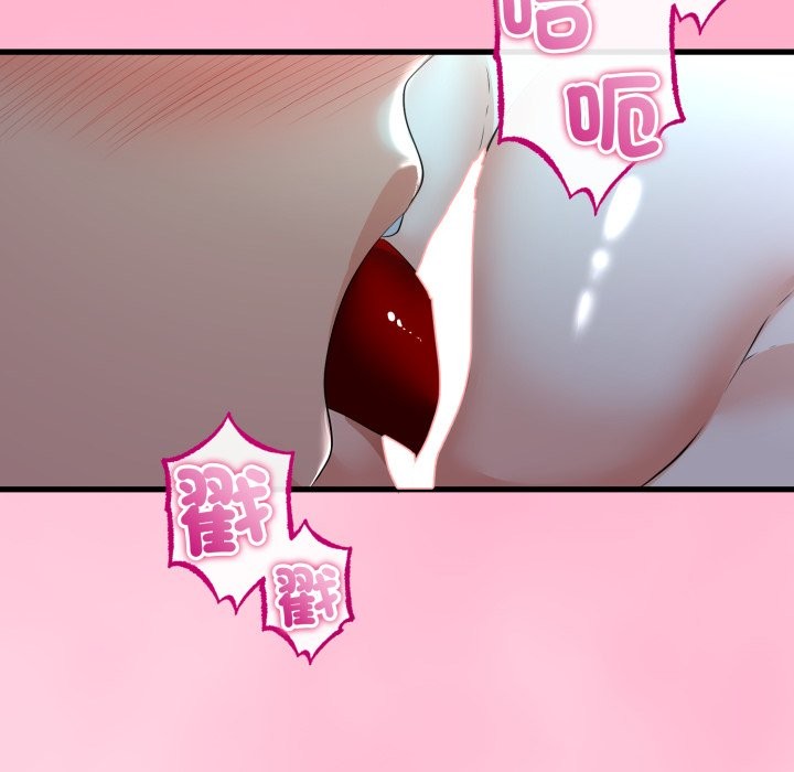 与初恋的以外同居 - 第52話 - page 90