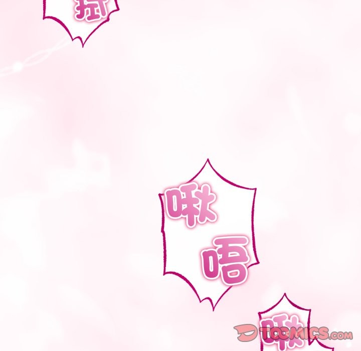 与初恋的以外同居 - 第52話 - page 93