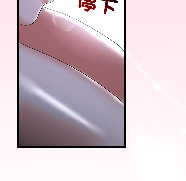 与初恋的以外同居 - 第52話 - page 107