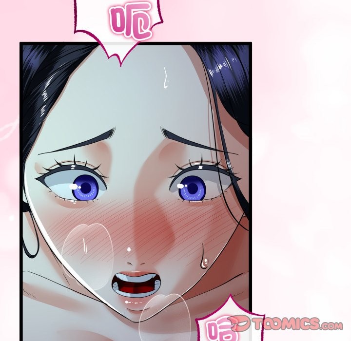 与初恋的以外同居 - 第52話 - page 117