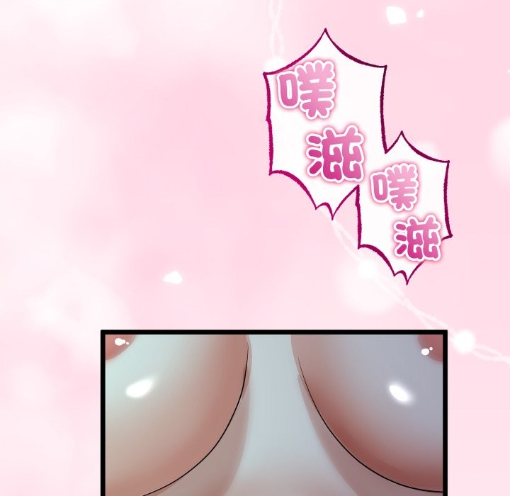 与初恋的以外同居 - 第52話 - page 119