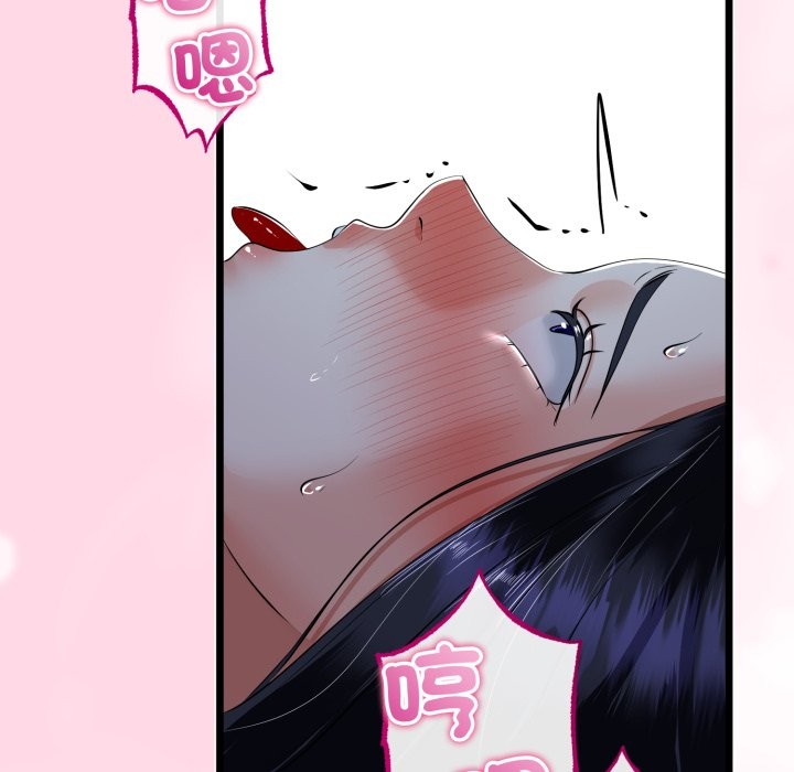 与初恋的以外同居 - 第52話 - page 127
