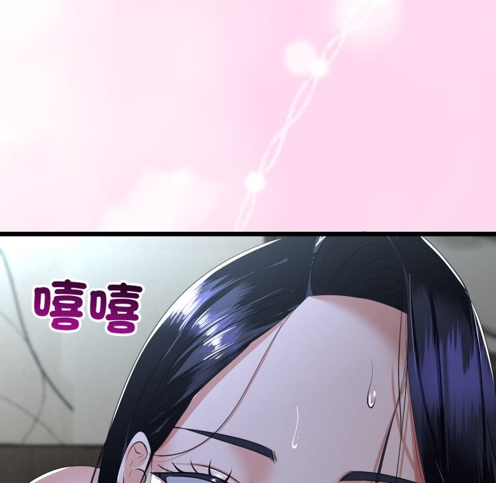 与初恋的以外同居 - 第54話 - page 6