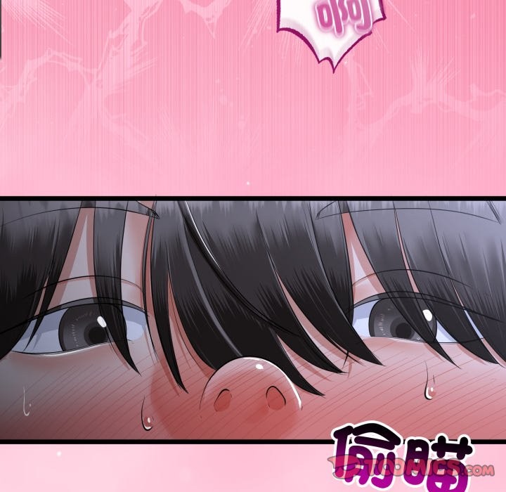 与初恋的以外同居 - 第54話 - page 15