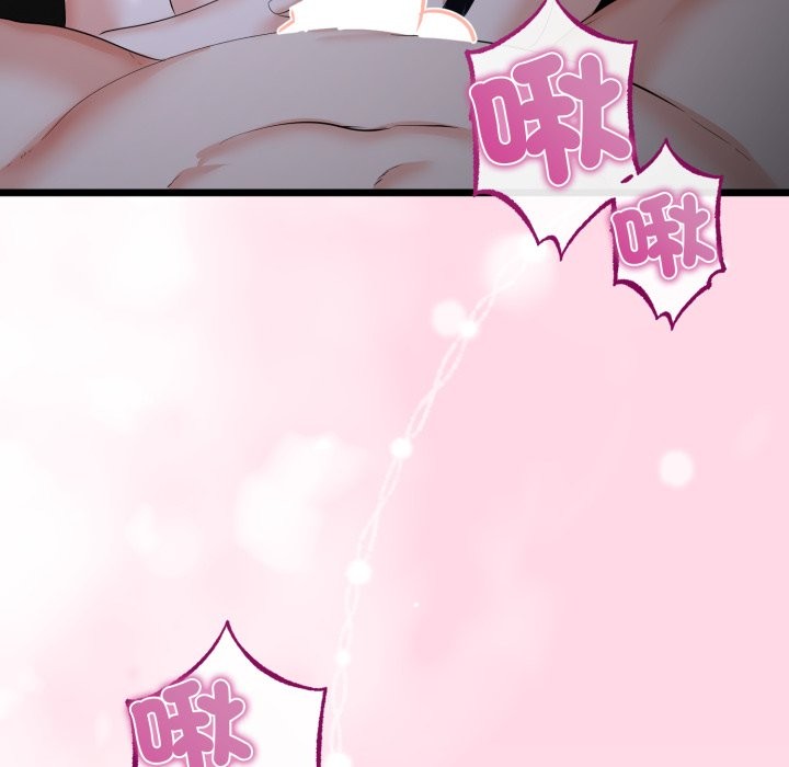 与初恋的以外同居 - 第54話 - page 18