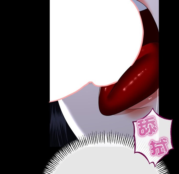 与初恋的以外同居 - 第54話 - page 26