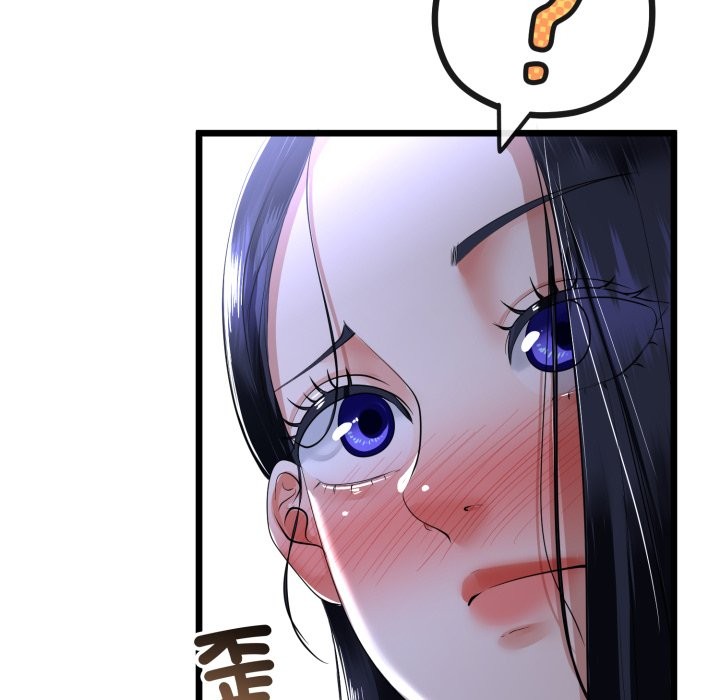 与初恋的以外同居 - 第54話 - page 36