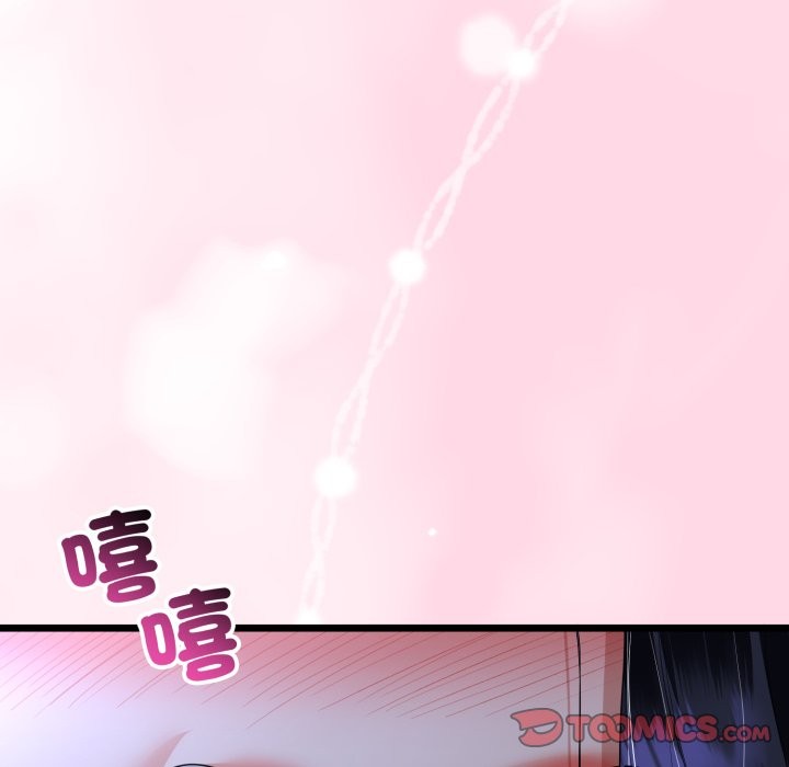 与初恋的以外同居 - 第54話 - page 51