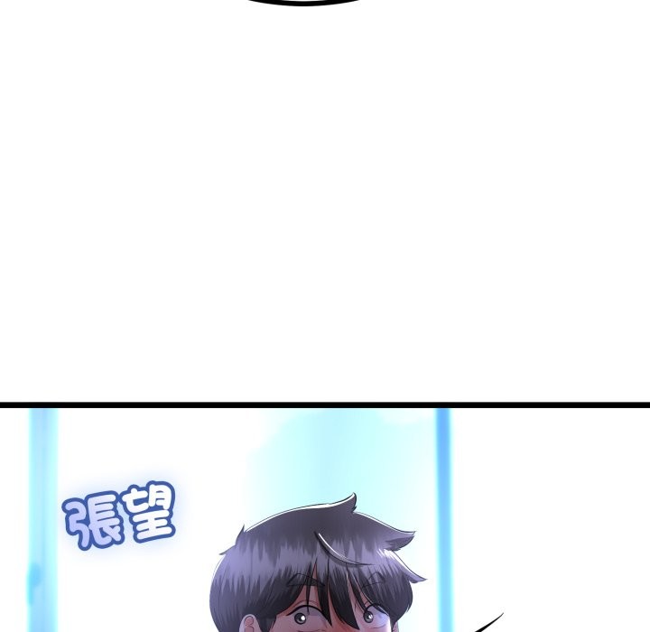 与初恋的以外同居 - 第54話 - page 68