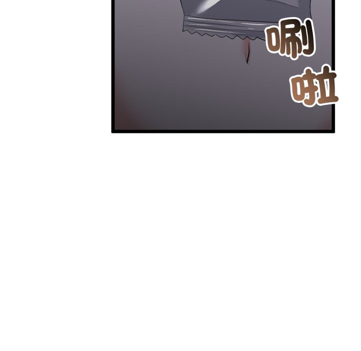 与初恋的以外同居 - 第54話 - page 77