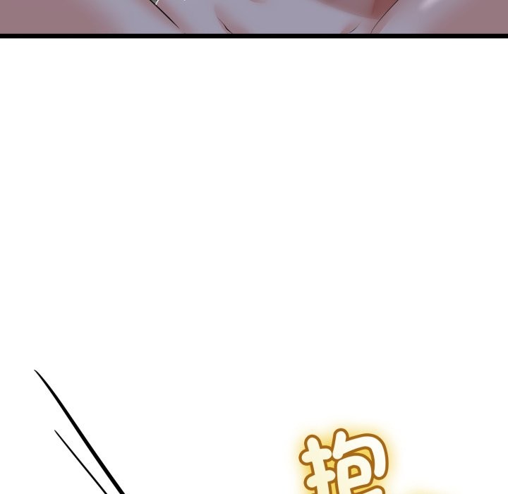 与初恋的以外同居 - 第54話 - page 86