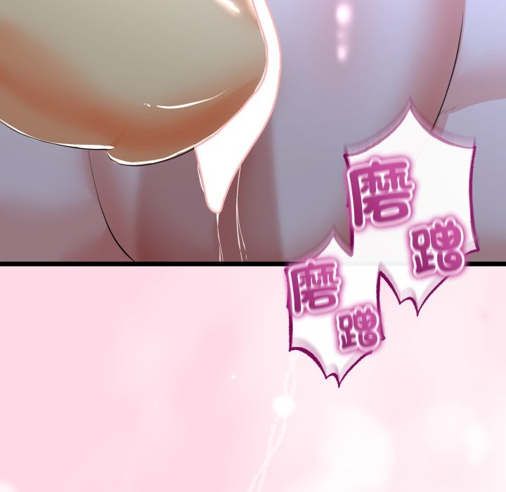与初恋的以外同居 - 第54話 - page 91
