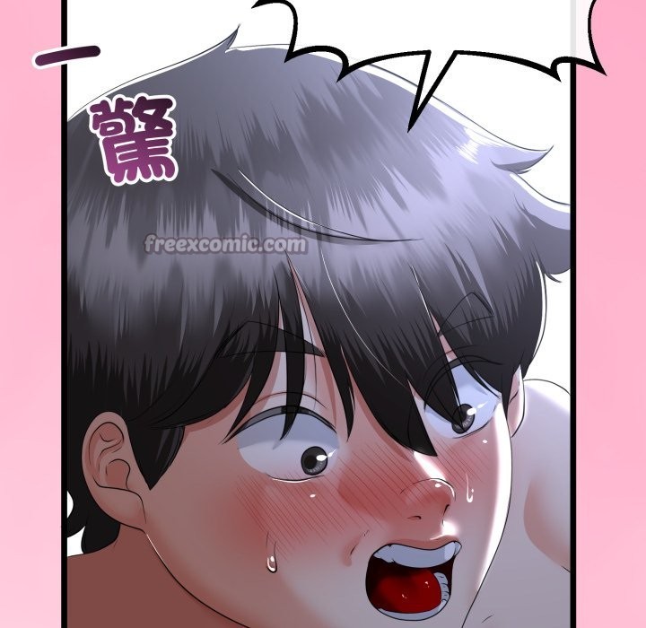 与初恋的以外同居 - 第54話 - page 98