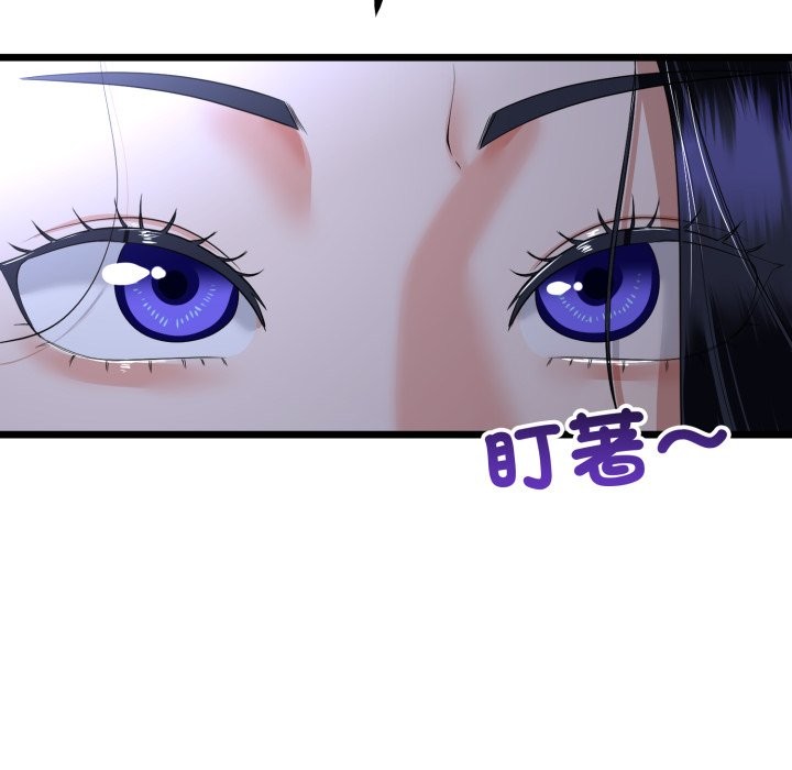 与初恋的以外同居 - 第54話 - page 120
