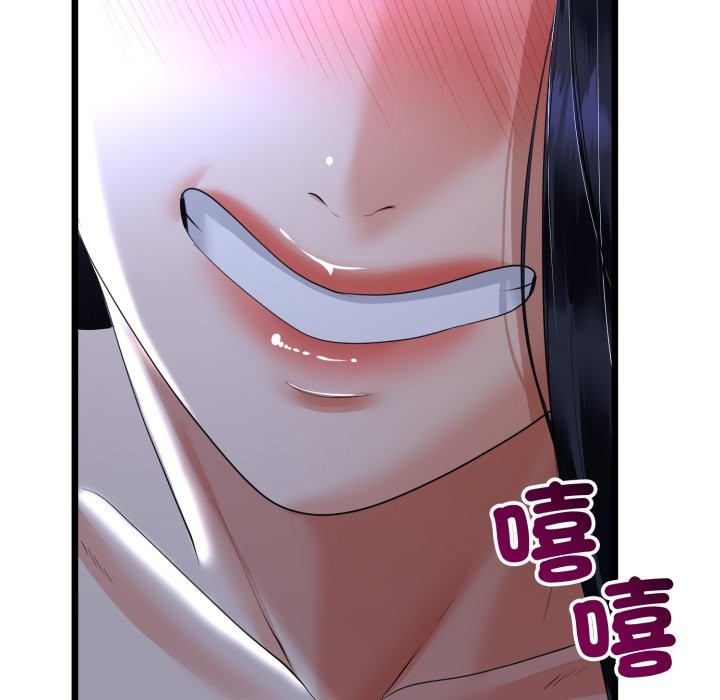 与初恋的以外同居 - 第54話 - page 124