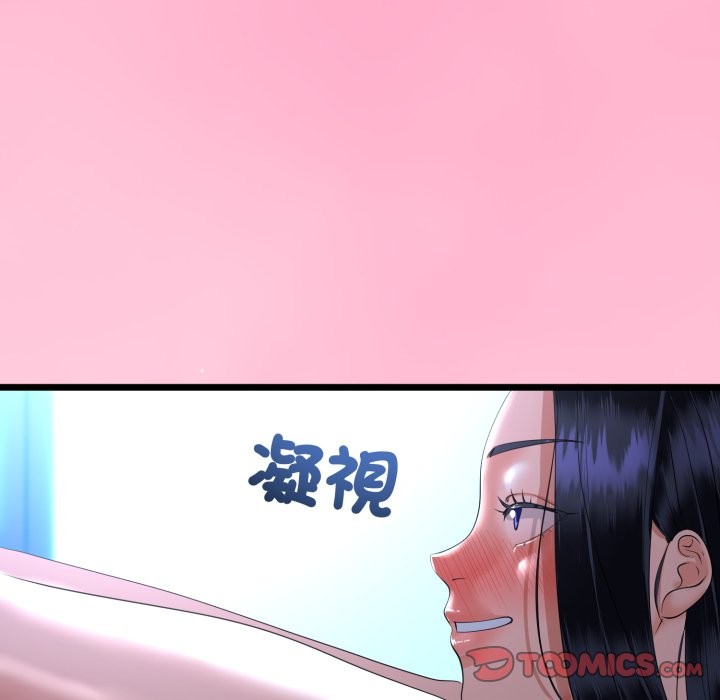 与初恋的以外同居 - 第54話 - page 129