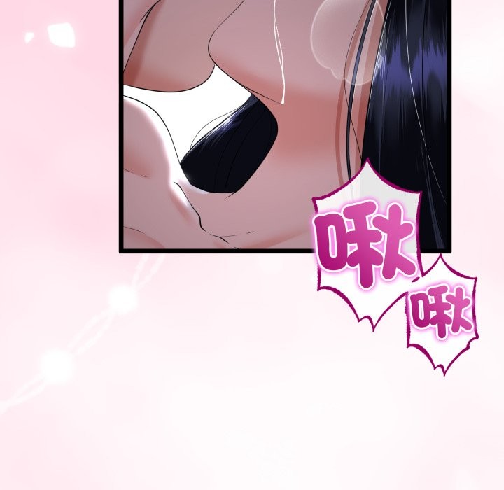 与初恋的以外同居 - 第54話 - page 132