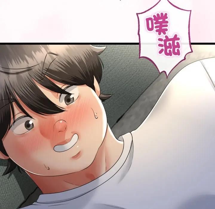 与初恋的以外同居 - 第62話 - page 8