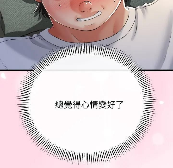 与初恋的以外同居 - 第62話 - page 19