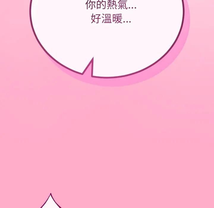 与初恋的以外同居 - 第62話 - page 50
