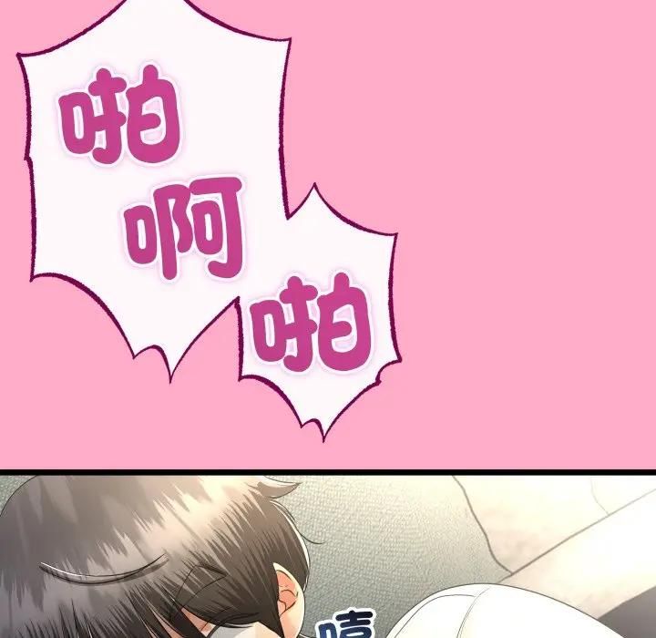 与初恋的以外同居 - 第62話 - page 51