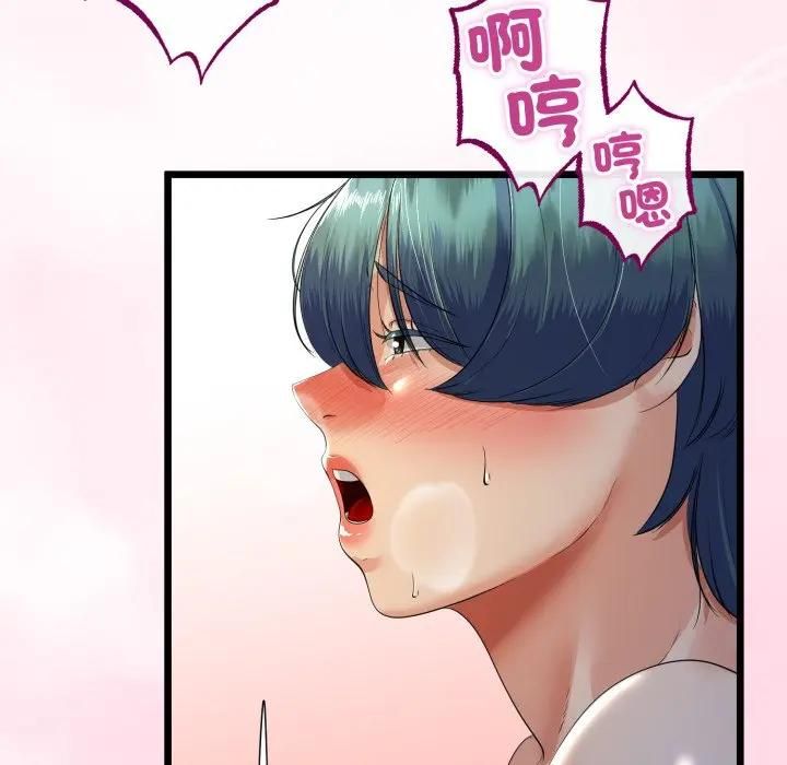 与初恋的以外同居 - 第62話 - page 58