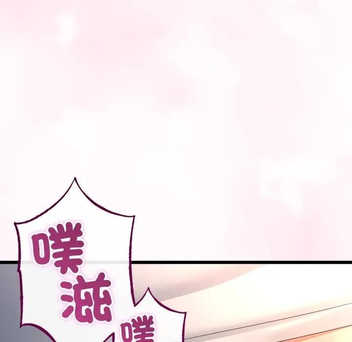 与初恋的以外同居 - 第62話 - page 69