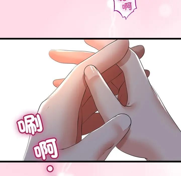 与初恋的以外同居 - 第62話 - page 78