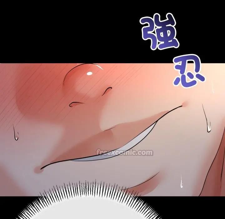 与初恋的以外同居 - 第62話 - page 98